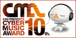 cyber music award.jpg